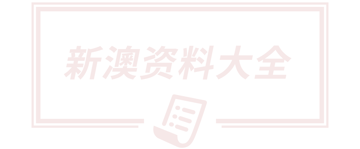杭州胜豪电子科技有限公司